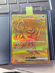 PTCG 日文版 波盪水ex ur 235/187