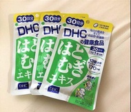 DHC 薏仁美白精華丸