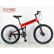 鋁合金 摺合單車 24吋 7速 碟剎 自行車 摺車 摺疊單車 可摺單車 Foldable Bike 山地車