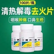 Ready Stock spot Hot Sale Promotion!Keji Tri-Yellow Tablets 100 Tablets/Bottle Tri-Yellow Tablets Cl