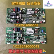 Air Conditioning Computer Board11222542000008Motherboard QRD-SN3F (2S) -R7F0C001-SYE1