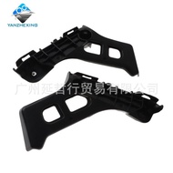 Suitable for Toyota2011-2017 Lexus CT200h Front Bumper Bracket Front Bumper Fixing Bracket