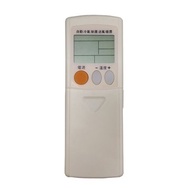 I-WIZ 彰唯 三菱全系列冷氣機專用遙控器