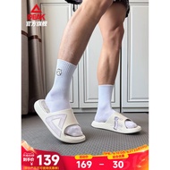 Pick-Shaped Slippers Men's New Style MBTI Personality Test Sports Recovery Sandals Slippers Home Out