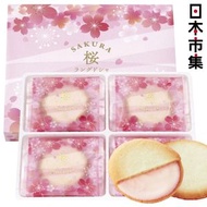 其他品牌 - 日本 東京風月堂 Gaufrettes 期間限定 桜 櫻花白朱古力 法式夾心貓舌餅曲奇 禮盒 8件裝【市集世界 - 日本市集】此日期前最佳：2026年04月19日