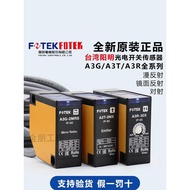 Taiwan Yangming FOTEK Photoelectric Switch A3T-10 Sensor A3R-30X 2MX A3G-2MRS 4MX