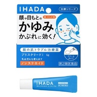 SHISEIDO资生堂 IHADA prescreed-i 防过敏眼膏面霜 6g