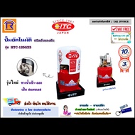 ITC (ไอทีซี) ปั้มน้ำอัตโนมัติถังแรงดัน ถังกลม ขนาด 100 วัตต์ รุ่น HTC-125GX5 (HTC 125GX5) ปั๊มน้ำ ปั