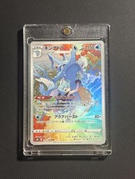 Ptcg美品✨ 帝牙海獅　S8b 190 CHR