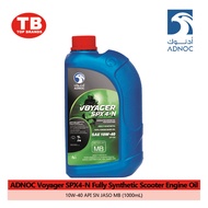 ADNOC Voyager SPX4-N Fully Synthetic Scooter Engine Oil 10W-40 API SN JASO MB 1000ml
