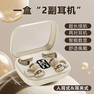 4 Earphones Earphones 2025 Ear Clip-On Half-In-Ear Two-In-One High-Quality Sound Long Battery Life 1