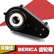 BERICA BERICA BERICA Children's Electric Car Motor Gearbox Motor Gearbox Stroller Accessories Specia