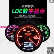 Greddy汽車改裝60mm儀錶七彩投射燈雙功能顯示轉速錶測溫儀油壓錶