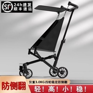 Children Baby Stroller Pocket Umbrella Stroller Simple Stroller Baby Stroller Baby Stroller Pocket U