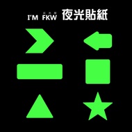 Reflective House FKW Luminous Sticker Star Arrow Triangle Rectangle Light Absorption Storage Indoor 