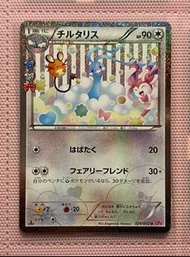 七夕青鳥 日版收藏卡 Pokémon ptcg 17/2/2025