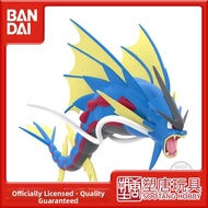 Bandai | Pokemon Mega Gyarados Figure Food Toy