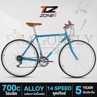 จักรยานไฮบริด จักรยานวงล้อ700c รูปทรงวินเทจ จักรยานผู้ใหญ่ เกียร์ 14 สปีด ไซส์ 51 DELTA รุ่น DRAGONF