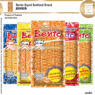 Bento Squid Snack 18g 超味魷魚 Makanan Ringan 泰國 零食snack