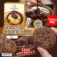 日本🇯🇵Costco快閃
🌟本週特價🌟Costco代購🌟新品推介
Costco限定販GODIVA 杏仁巧克力餅乾Godiva Almond Chocolate Cookies,
260g / 34枚入