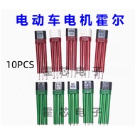 10pcs Motor Hall Sensor 4601H SS413F 413F N602 AH41 42 Y3141 G3141 G3466 502F 461AN 49E 43F 41F S41H