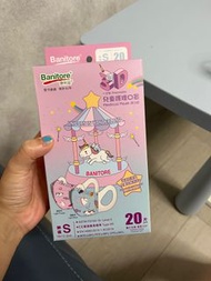 便利妥 兒童口罩