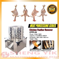 Shengyik AEC Stainless Steel Chicken / Poultry Feather Remover 2.2kW CFR-24 / CFR24