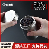 Easy Storage Pure Titanium Car Tea Wholesale Simple Portable Tea Warehouse Tea Can Storage Can Tea B
