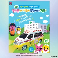 ORIGINAL KOREA TOYS AMBULANCE PINKFONG PF199