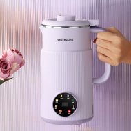 2025新品德国OSTMARS豆浆机全自动免煮免滤破壁料理小型多功能家用破壁机Germany OSTMARS soybean milk machine automatic20260105