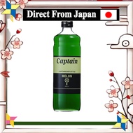 Captain Syrup Melon 600ml [Direct From Japan]