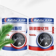 Kraft Epoxy Resin Glue K960ab Glue Oil Resistant Acid Alkali Resistant Sticky Metal Ceramic Sealing 