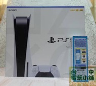 ◎ 現貨 ~台中電玩小舖~PS5 標準版 光碟版 主機 1218A 加送保溫瓶 ~17580 自取價 潭子區