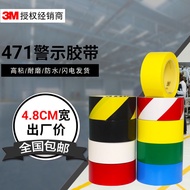 -In * -3M471 Warning Tape Black Yellow Zebra Line Alert Floor Tape 5S Positioning Mark Clean Room Pl