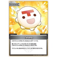 hololive OCG hBP02-094 C Tatang (JP) hololive OFFICIAL CARD GAME