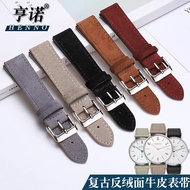 Suede leather strap NOMOS TANGENTE series 123 Seiko Mido Tudor Oris leather watch strap