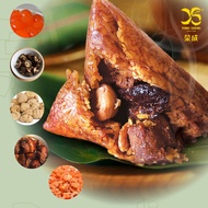 Rice Dumpling. Freshly Make.  Bak Chang With Whole Egg Yolk (10pcs)