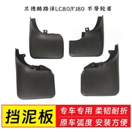 Land Cruiser LC80 FJ80 Mudguard Toyota 4500 Mudguard Car Accessories Mud Tile Board Auto Parts Suppo