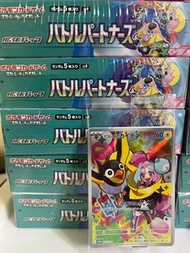 日版PTCG SV9 單盒/帶特典