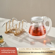 GIANXI | กาแก้วแยกน้ำ