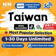 Taiwan eSIM 5G 1-30Days 500MB-10GB Unlimited Data Instant Email Delivery High Speed Travel Chunghwa 