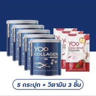 [ส่งฟรี🔥] Yoo Collagen ยูคอลลาเจน เกรดพรีเมี่ยมนำเข้าจากญี่ปุ่น ของแท้100% คอลลาเจนเพียว