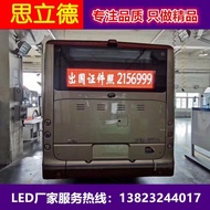 Bus Roof Display led Car Screen Car Rear Window Display Outdoor Display Car Display