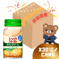 Pokka - 日本Pokka Sapporo 薯仔濃湯 (罐裝) 170GX30 (原箱優惠)