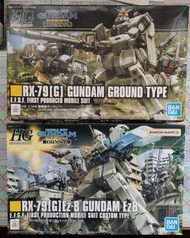 Bandai HG RX-79[G] 陸戰型鋼彈 & EZ8 模型