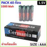 (แพ็ค 60 ก้อน) Cermania/ Germania  ถ่านก้อน เล็ก AAA  สำหรับ อุปกรณ์อิเล็คทรอนิกส์ กล้องถ่ายรูปดิจิตอล