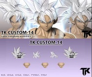 shf 龍珠 配件包，tk 極意 自在極意功悟空頭雕