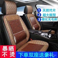 KY&amp; New Universal Bamboo Film Cool Seat Pad Car Van Truck Bamboo Chair Cushion Summer Breathable Car Cushion 1MQH