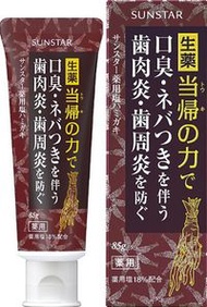 SUNSTAR藥用鹽牙膏[香辣薄荷] 85g [【醫藥部外品】]