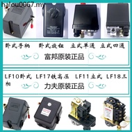 Rif Pressure Switch Fubon Air Pump Switch Air Compressor Accessories Air Compressor Automatic Start 